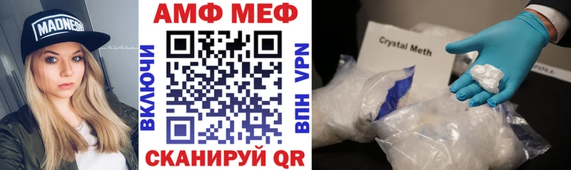 Амфетамин Розовый  Урус-Мартан 