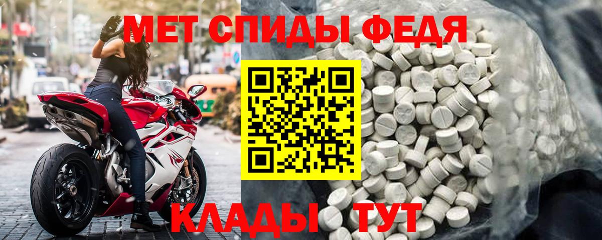 Урус-Мартан  АМФЕТАМИН Premium  АМФЕТАМИН  даркнет клад  Вход с VPN 