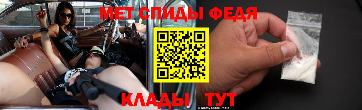 АМФ VHQ Урус-Мартан