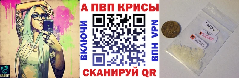 APVP СК КРИС Урус-Мартан