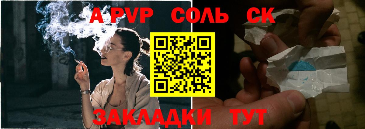 продажа наркотиков  Вход с VPN  Урус-Мартан  Alpha PVP VHQ  APVP мука  Alpha PVP VHQ 
