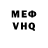 Первитин витя K EL