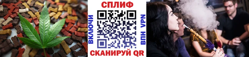 Cannafood конопля  MEGA маркетплейс  Урус-Мартан 