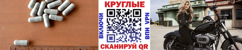 Экстази mix мега зеркало Урус-Мартан