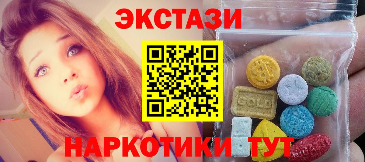 КОКАИН  Бошки Шишки  Вход с VPN  A-PVP СОЛЬ кристаллы  АМФЕТАМИН   Урус-Мартан  Меф   ГАШ  МДМА 