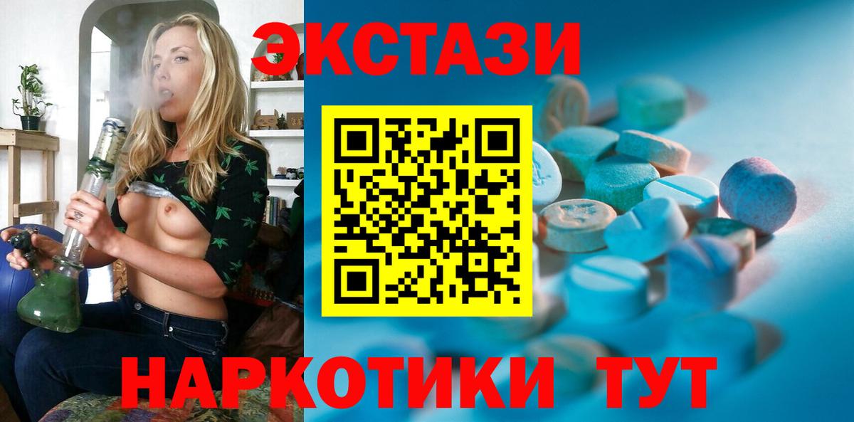 Экстази Дубай Урус-Мартан