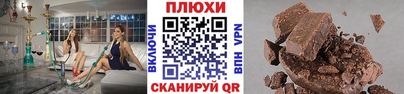 мориарти состав  Урус-Мартан  ГАШ хэш  цены  