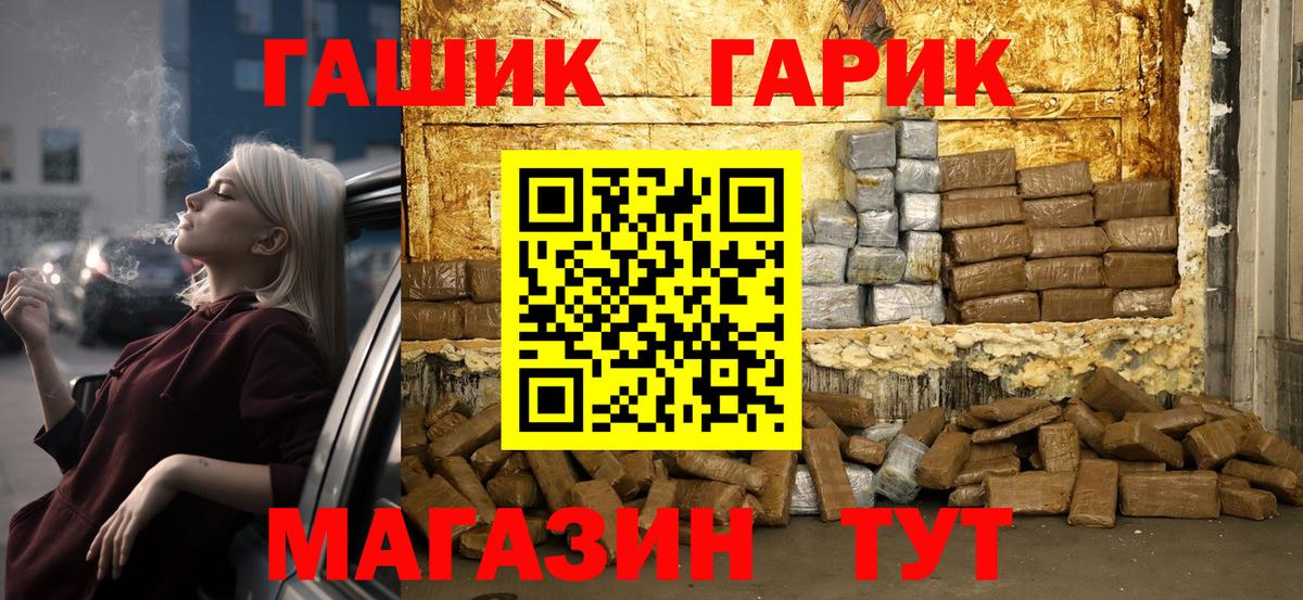 Гашиш VHQ Урус-Мартан
