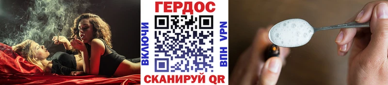 даркнет сайт  Урус-Мартан  нарко площадка клад  Героин VHQ 