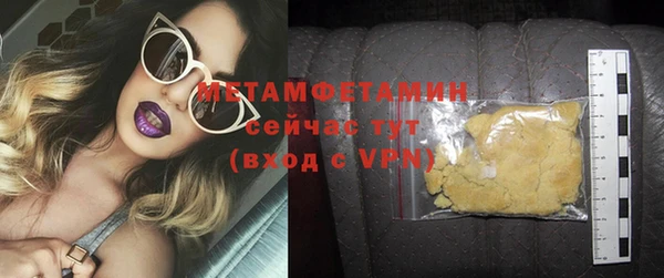 мет Абаза