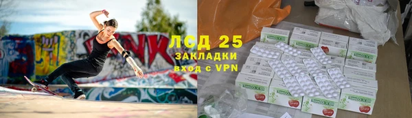 кристаллы Абдулино