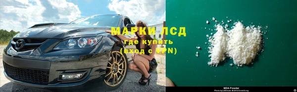 MESCALINE Алзамай