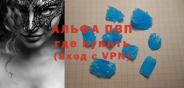 кристаллы Абдулино
