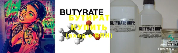 кристаллы Абдулино
