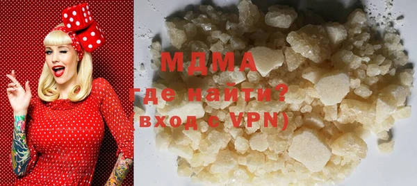 кристаллы Абдулино