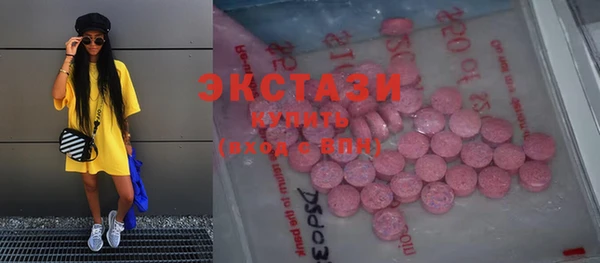 MDMA Premium VHQ Алексеевка