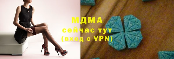 мет Абаза