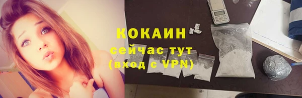 марки lsd Абинск