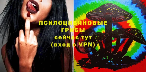 кристаллы Абдулино