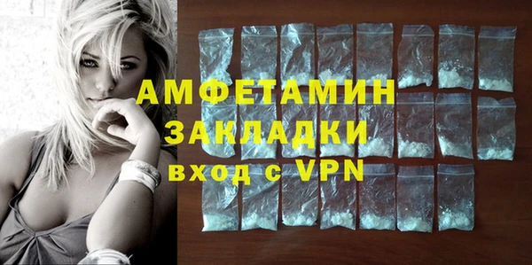 мет Абаза