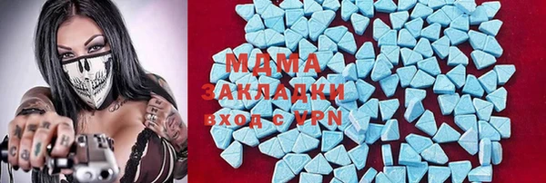 марки lsd Абинск