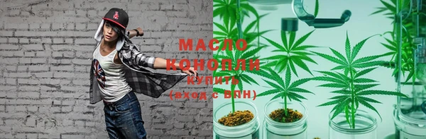 кристаллы Абдулино