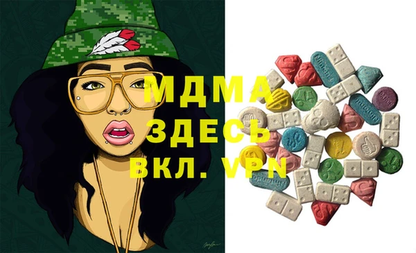 мет Абаза