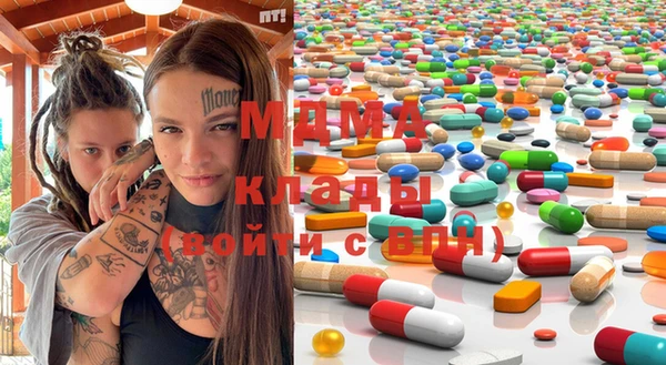 марки lsd Абинск
