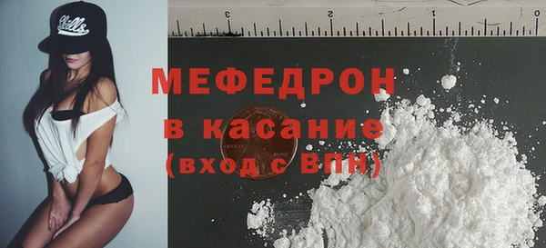 кристаллы Абдулино