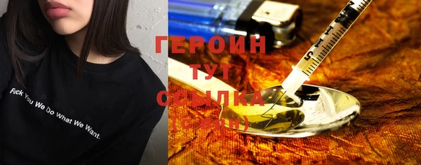 мет Абаза