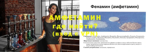 мет Абаза