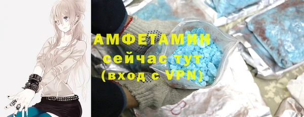 кристаллы Абдулино