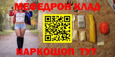 марки nbome Новокубанск