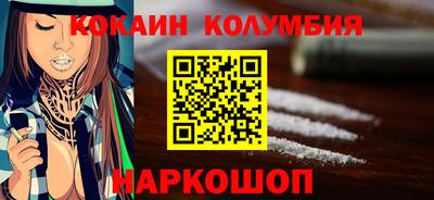 марки nbome Новокубанск