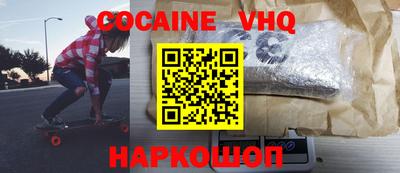 mdma Новодвинск