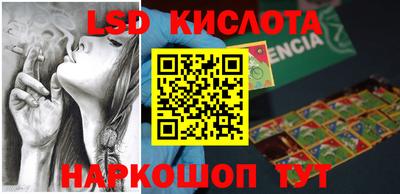 дживик Новозыбков