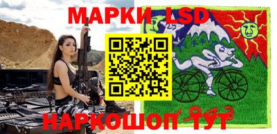 марки nbome Новокубанск