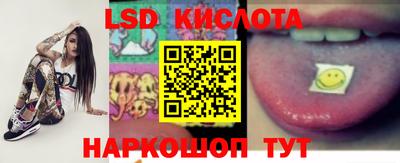 марки nbome Новокубанск