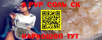 дживик Новозыбков