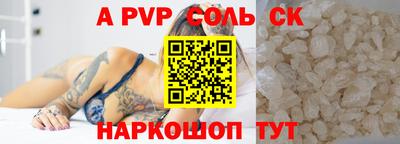 дживик Новозыбков