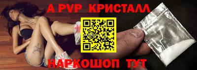 дживик Новозыбков
