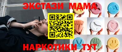 марки nbome Новокубанск