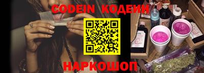 дживик Новозыбков