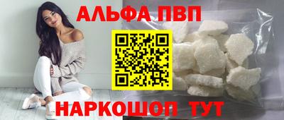 марки nbome Новокубанск