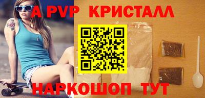 марки nbome Новокубанск