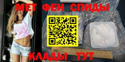 марки nbome Новокубанск
