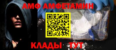 дживик Новозыбков