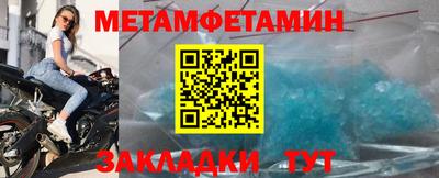 дживик Новозыбков