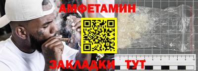 дживик Новозыбков
