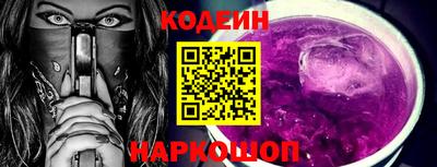 марки nbome Новокубанск